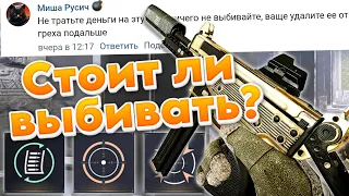 🔫 Немного о новом ПП-2011 Кедр 💸 Стоит ли выбивать? ТГ: BWF