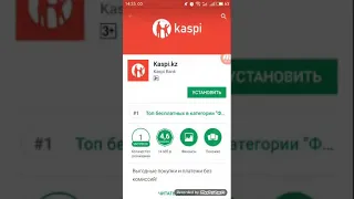 Создание Каспий кошелька Kaspi.kz