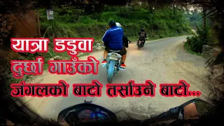 Ride to Madhyanepal 8 Daduwa Dursha Village Lamjung | Group Ride | Jungle side off-road