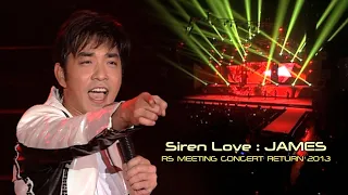 Siren Love : James | RS Meeting Concert Return 2013 [Live Concert]