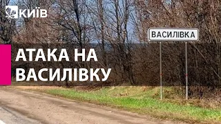 Окупанти обстріляли окуповану Василівку, загинула одна особа, п'ять поранені