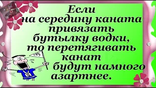 С нами всегда весело. Что должен уметь мужчина...