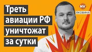 Ситуація на Харківщині покращується | Яковина