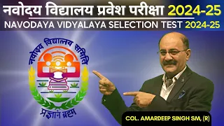 Jawahar Navodaya Vidyalaya Selection Test 2024 - 2025 | JNVST | JNV Entrance Exam Preparation 2024