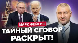 ФЕЙГІН: США та РФ змовились про вбивство Пригожина /Американські війська вже біля України