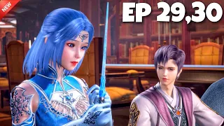 The Son of Fire and Ice Episode-29,30 Anime Land Explain In Hindi. #animeland #anime