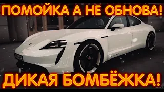 ПОМОЙКА А НЕ ОБНОВА! Я РАССТРОЕН! ДИКО БОМБЛЮ!КВЕСТЫ,ТАЧКИ,РАБОТА,ОБНОВЛЕНИЕ 5.2 (MTA | CCDPlanet)