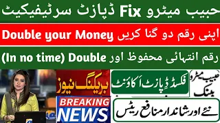 Habib metro Fixed Deposit Certificate| Double Your Money Habib metro| Habib metro saving  rates 2024