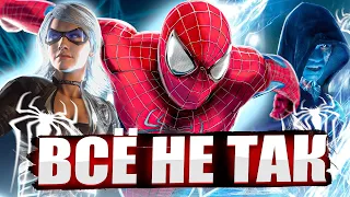 Все не так с Amazing Spider-Man 2 [Игрогрехи]