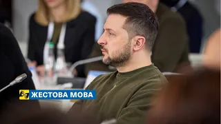 Володимир Зеленський узяв участь у засіданні Конгресу місцевих та регіональних влад (жестова мова)