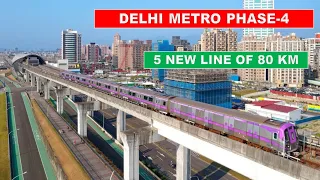 Delhi Metro Phase 4 complete information | Delhi Metro update | Papa Construction