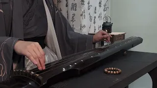 中國樂器古琴演奏古風音樂《清心音》，凝神，靜心。The ancient Chinese musical instrument Guqin plays the melody “Qing Xin Yin”