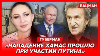 Губерман. Погромы на Кавказе, Путин в гробу, секретная бомба Израиля, распад России, Третья мировая