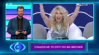 Big Brother | Δωμάτιο επικοινωνίας με την Άννα Μαρία | 11/12/2020