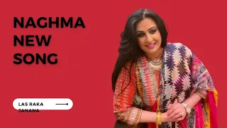 Las Raka Janana| |Naghma&Mangal New Pashto song 2023