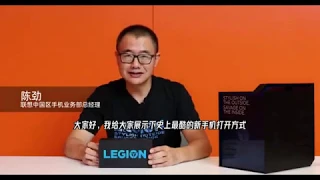 Распаковка Lenovo Legion