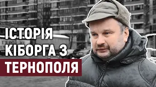 "Під моїм командуванням не загинув жоден солдат". Історія кіборга з Тернополя