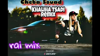 Cheba Souad khaliha tsadi -خليها تصدي Remix 2020
