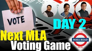 Mira Road Naya Nagar Next MLA Voting Game, Muzaffar Hussain, Narendra Mehta, Geeta Jain...