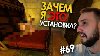 МОД ВУХУ на SIMS 4 | А ведь меня отговаривали... [#69]