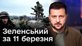 ⚡ Доповідь Буданова про військові плани Кремля і дії України на фронті! – Звернення Зеленського