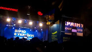 Новий курс. Троєщина. Тимошенко Юлія. 4