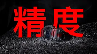 Casio G-Shock GW-B5600BC-1BER Review