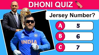 Dhoni Quiz | How Well Do You Know MS Dhoni? 🏏
