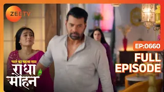 Mohan, Radha को पागलखाने भेजने पर तुला - Pyar Ka Pehla Naam Radha Mohan - Full Episode 660 - Zee Tv