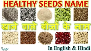 Healthy seeds name in English and Hindi || Beejo ke naam || Super seeds name || LearnVid Dr Dipti