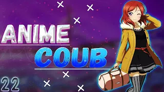 Anime Coub #22 | Аниме под музыку | Смешные моменты из аниме | Supovnik