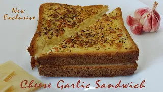 Идеальный сэндвич с сыром и чесноком на завтрак. Cheese Garlic Sandwich