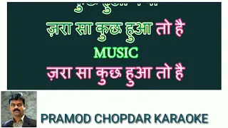 Suno Kaho Kaha Suna | Kishore Kumar, Lata | Aap Ki Kasam  | Rajesh Khanna -- CLEAN & FREE KARAOKE