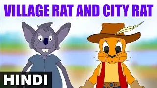 गाँव का चूहा-Village Mouse | Jataka Tales for Kids | Hindi Stories for Kids | Magicbox Hindi