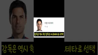 피파온라인4 비주류스쿼드아스날 현역 올미페 스쿼드 !!!