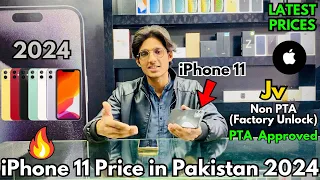 iPhone 11 Price in Pakistan 2024 | Jv ,Non PTA (Factory Unlocked) ,PTA Approved | Price Series