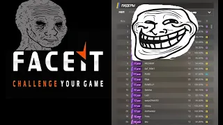 CS 2 (faceit MM.Premier)