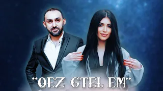 Radik & Shogher Karapetyan - QEZ GTEL EM (Official Audio 2023)