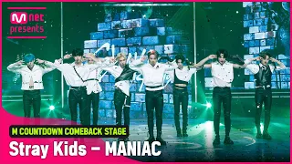 'COMEBACK' 줏대있는 성장 'Stray Kids'의 'MANIAC' 무대