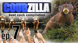 COUBZILLA ▶ Episode #7 (best coub compilation)