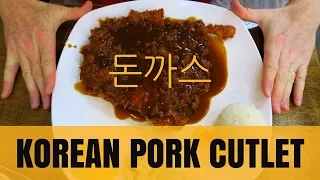 Eating Korean Tonkatsu (돈까스) and Udon (우동) in Seoul, Korea