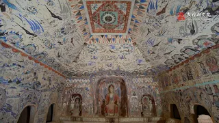 Tour of Mogao Cave 285 with Lu Shuaiyang