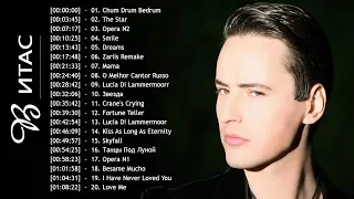 VITAS_Best Songs 2018_by Russian Music