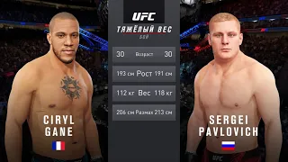 СИРИЛ ГАН VS СЕРГЕЙ ПАВЛОВИЧ UFC 4 CPU VS CPU