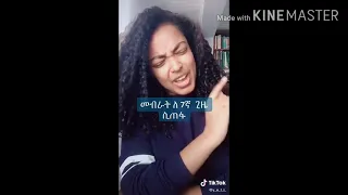 TIK TOK - Ethiopian Funny videos | Tik Tok & Vine video compilation 2020