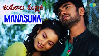 Manasuna Video Song | Kumari Mallika | Roopa | Ranjan Shetty