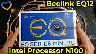 Міні ПК Beelink EQ12 Intel N100. Огляд, тести, розбирання. Вбивця офісних десктопів?