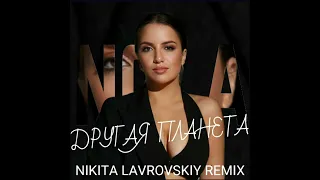 NOLA - Другая Планета (Nikita Lavrovskiy Remix)