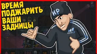 Я ПОПАЛ В ИГРУ! ∎ DRAW CHILLY Прохождение #3