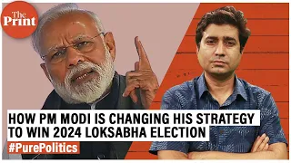 कैसे PM  Modi और BJP 2024 लोकसभा जीतने के लिए बदल रही है रणनीति